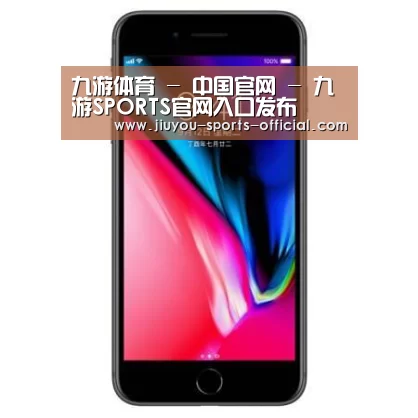 Apple iPhone 8 Plus (A1899) 64GB 深空灰色 移动联通4G手机