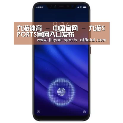 小米8屏幕指纹版 6GB+128GB 黑色 全网通4G 双卡双待 全面屏拍照智能游戏手机