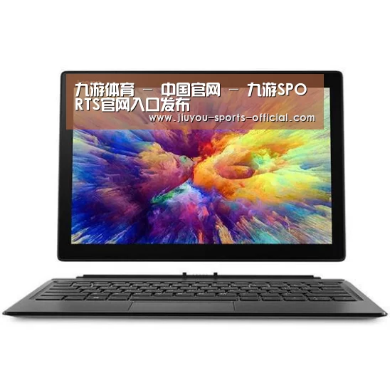 MIIX 520 酷睿i5笔记本