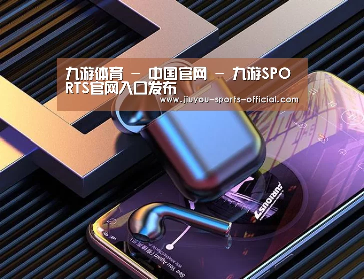 喷油耳机 建模渲染