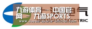 上汽电器