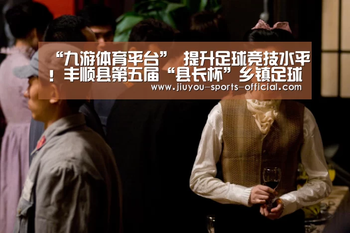 九游体育APP下载