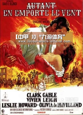 【中甲 10“九游体育”(图2) 九游体育官网