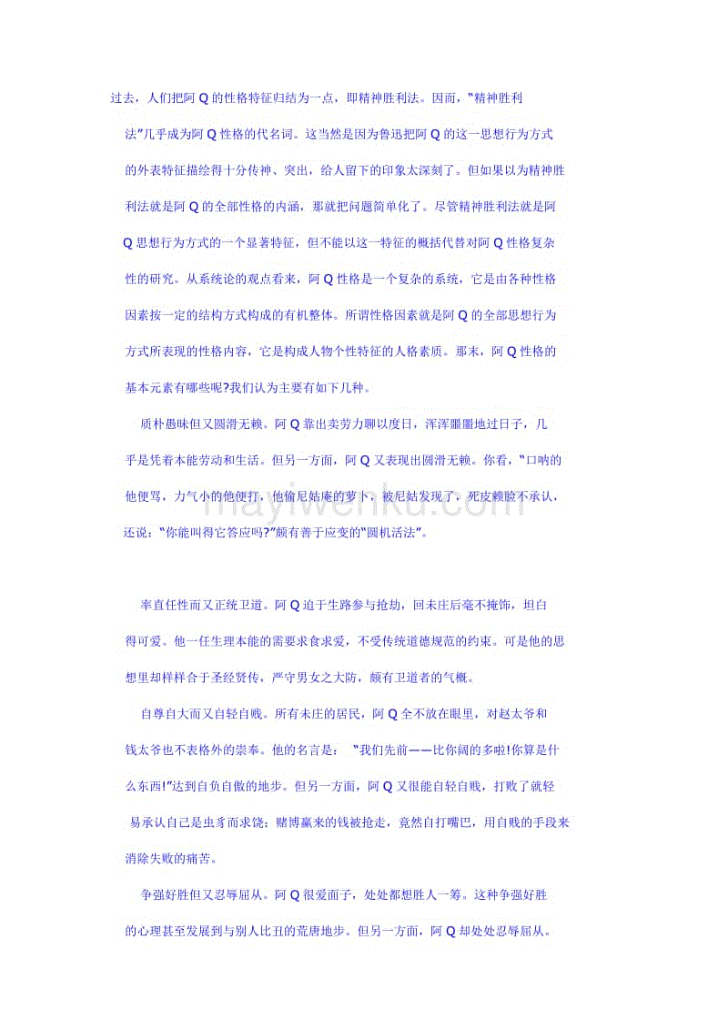 九游体育官网