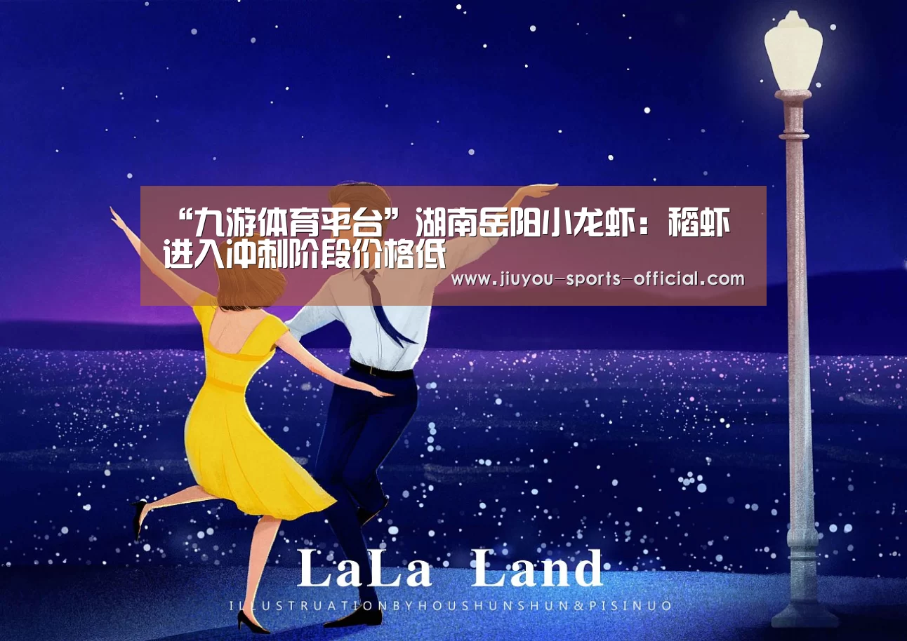 九游体育平台