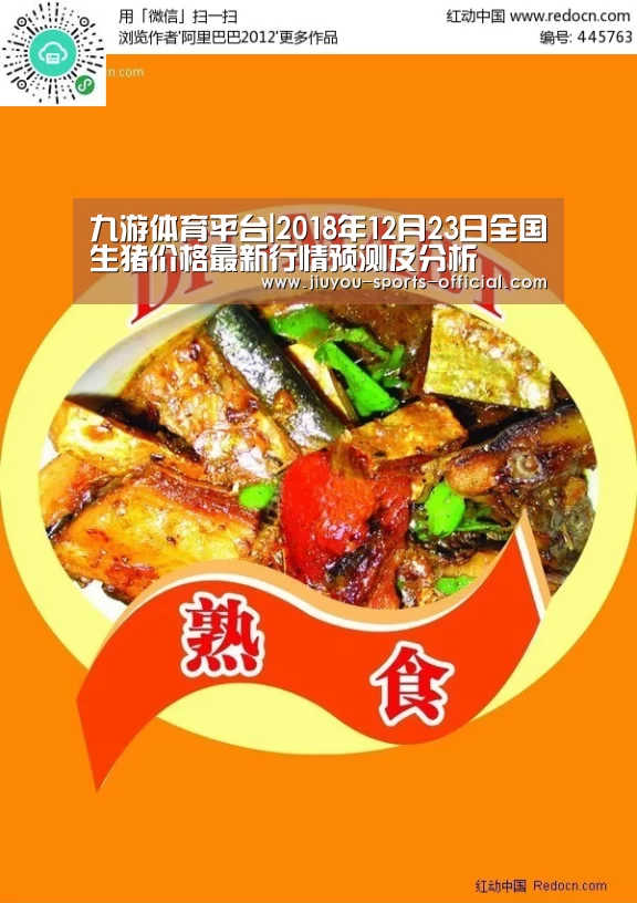 九游体育官网