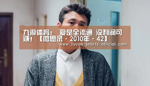 九游体育平台