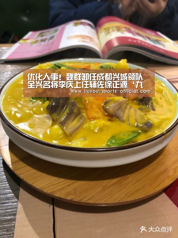 九游体育