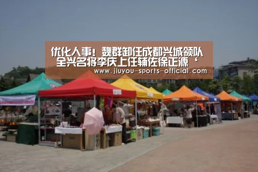 九游体育官网
