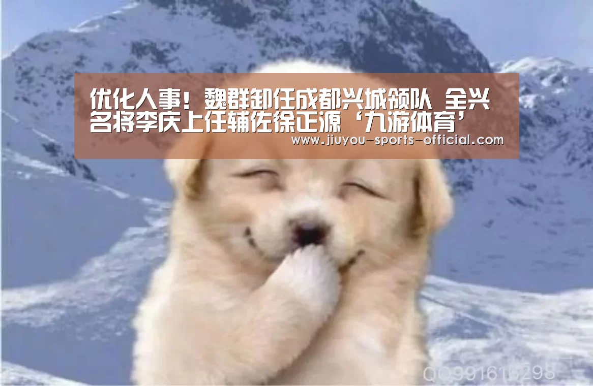 九游体育官网