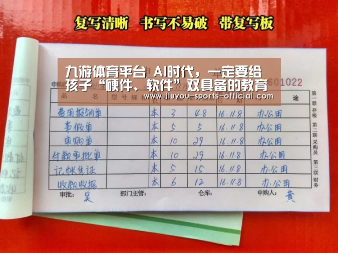 九游体育平台