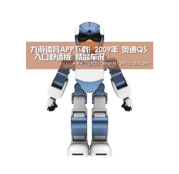 九游体育APP下载